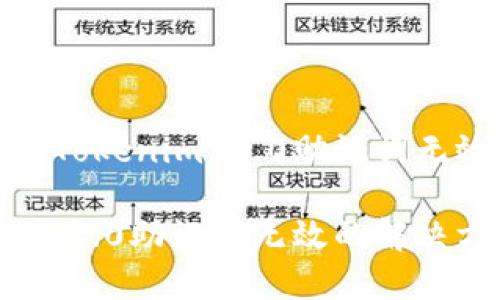 如何解决Tokenim 2.0助记词无效的问题

Tokenim 2.0助记词无效的解决方案
