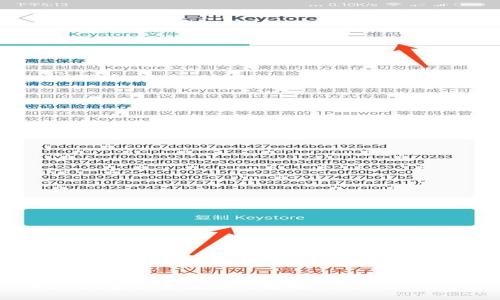 Waves生态系统如何转向Tokenim 2.0？