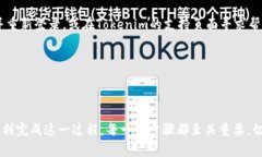   如何在换手机时安全地转