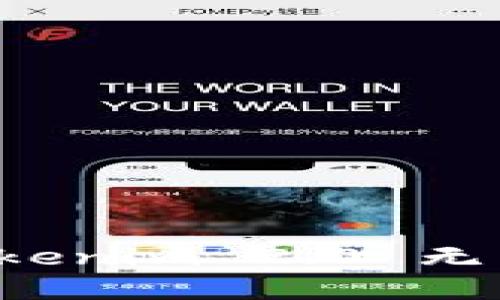 如何解决 Tokenim 2.0 无法打开的问题