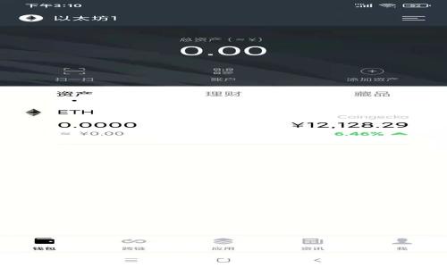 TokenIM 2.0 转出记录解析与指南