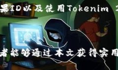  如何创建和管理外国苹果