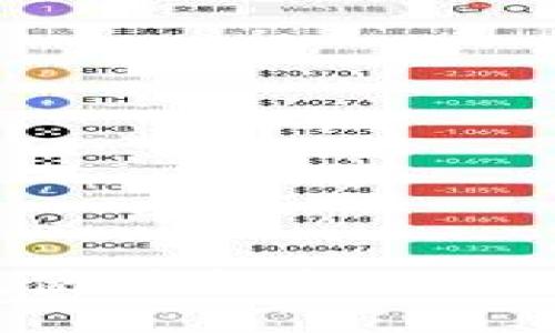 比特币冷钱包使用指南：小白也能轻松掌握