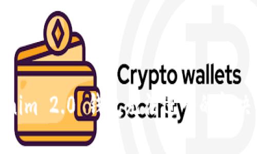 Tokenim 2.0 钱包无法进入的解决方案