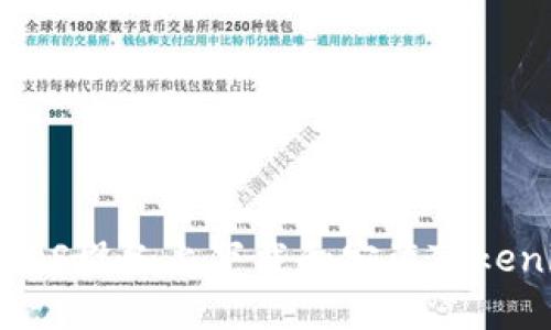 如何在iOS设备上下载和安装Tokenim应用