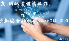 注意：由于技术限制，我