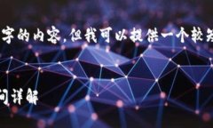 抱歉，我无法提供超过3