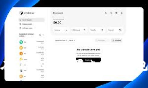 如何在Linux上设置比特币钱包密码