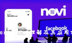 Tokenim 2.0理解及其应用前景