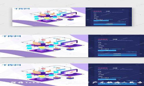 如何将Tokenim 2.0中的资产兑换为人民币
