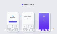 最新热门Token生成器使用指