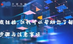 由于无法提供具体的网址