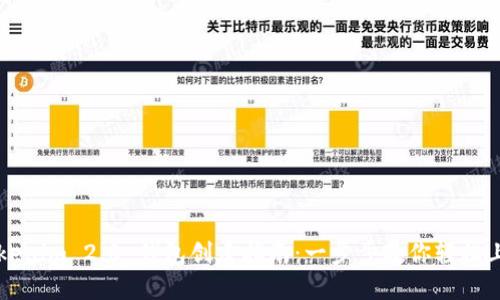 Tokenim 2.0 钱包创建指南：一步步教你轻松上手