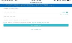 OTCBTC TokenIM 2.0：加密货币
