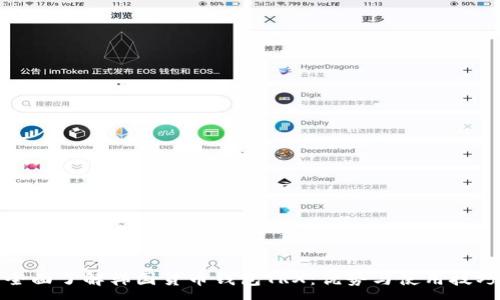 :

全面了解韩国货币钱包TRX：优势与使用技巧