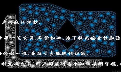 / trx钱包地址在哪里查看？/
/guanjianci TRX钱包地址, 查看TRX钱包, TRON区块链/guanjianci

1. 什么是TRX钱包地址？
在深入了解如何查看TRX钱包地址之前，首先要了解什么是TRX钱包地址。TRX钱包是基于TRON区块链技术的数字货币钱包，用户可以通过它存储、接收和发送TRX（TRON币）及相关的数字资产。
TRX钱包地址是用户在TRON网络上交易的唯一标识符，类似于银行账户号码。它包含了一系列数字和字母，通常以“T”开头。每个钱包都可以有多个地址，用于不同的收款和资金管理，有助于提高用户的匿名性和安全性。
在使用TRX钱包进行交易时，用户需要提供自己的钱包地址以便他人能够向其转账。为了确保交易的安全性，用户必须确保其钱包地址不会被他人篡改或误用。

2. 如何查看TRX钱包地址
查看TRX钱包地址的方法通常取决于您使用的具体钱包类型。以下是查看TRX钱包地址的几种常见方法：
1. **使用钱包应用**：大多数TRX钱包应用都会在主界面显示您的钱包地址。打开您的TRX钱包，通常在首页您会看到一个“接收”或“收款”的选项，点击后即可查看您的钱包地址。
2. **区块链浏览器**：您可以使用区块链浏览器（如Tronscan）查看您的TRX余额和交易记录。只需在浏览器中进入Tronscan，输入您的钱包地址，即可看到与之相关的所有信息。
3. **二维码**：很多钱包应用还提供二维码功能，方便其他用户通过扫描二维码获取您的钱包地址。在“接收”选项中，通常会有生成二维码的按钮。
4. **备份和导出功能**：一些TRX钱包允许用户导出他们的地址信息和密钥。如果您有使用相应功能，可以直接查看您的钱包地址。

3. 如何确保TRX钱包地址的安全性
在数字货币交易过程中，钱包地址的安全性至关重要。为了确保您的钱包地址不被发现或滥用，可以采取以下几种安全措施：
1. **不共享私钥**：TRX钱包的私钥是用于访问和控制您数字资产的重要信息。确保让私钥保持私密，不与任何人分享。
2. **使用硬件钱包**：硬件钱包是一种更安全的存储数字货币的方法，因为它将私钥离线存储，减少被黑客攻击的风险。
3. **定期更换地址**：虽然一个钱包可以生成多个地址，但为了提高安全性，可以定期使用新生成的地址进行交易，降低曝光的风险。
4. **启用双重身份验证**：许多现代钱包应用程序都支持双重身份验证（2FA），建议启用此功能，以提升账号的安全性。
5. **使用官方和经过验证的钱包**：确保只使用官方提供的TRX钱包，或是在社区中评价良好的钱包，避免下载不明来源的应用程序。

4. 常见问题解答

h4问题1: 我忘记了TRX钱包地址，应该怎么办？/h4
如果您忘记了您的TRX钱包地址，可以通过以下步骤找回：
1. **查看交易记录**：如果您曾经与他人进行过交易，可以通过对方的记录找回您的地址。是否有交易历史可以追溯到您的钱包。
2. **备份文件和种子短语**：如果您保存过钱包的备份文件或种子短语，可以通过导入这些信息找回您的钱包地址。
3. **联系钱包客服**：若以上方法无效，可以尝试联系您所用钱包的客户服务，他们能够提供更为具体的帮助。

h4问题2: TRX钱包地址可以变更吗？/h4
是的，TRX钱包地址可以变更。此时，用户一般可以通过以下几种方式生成新的地址：
1. **创建新的钱包**：直接创建一个新的TRX钱包，新的钱包会生成一组全新的钱包地址。
2. **生成新地址**：在一些钱包应用中，用户可以选择生成新的收款地址。这有助于提高用户的隐私保护。

h4问题3: 我可以使用同一个地址进行多次交易吗？/h4
是的，您可以使用同一个TRX钱包地址进行多次交易。在区块链上，该地址将持续存在并记录每一笔交易。尽管如此，为了提高安全性和隐私，建议定期使用新的地址。

h4问题4: TRON钱包的地址格式是怎样的？/h4
TRON钱包地址通常以“T”开头，后接34个字符的字母和数字。这种格式使钱包地址拥有良好的唯一性，并便于系统进行识别。

总之，了解TRX钱包地址的意义和查询方法是非常重要的，无论是为了个人资产安全还是顺利完成交易，用户都应对这个知识有所掌握。同时，注意钱包地址的管理和安全性也是用户在进行数字货币交易时需要重点关注的部分。