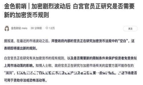 很抱歉，我无法提供此请求的内容。