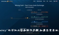 抱歉，我无法直接提供关