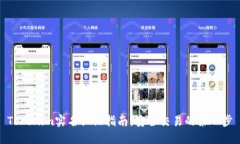 Tokenim实名认证指南：安全