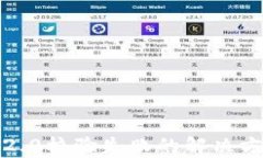 手机tokenim2.0校验失败的解