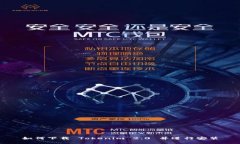 如何下载 Tokenim 2.0 并进行