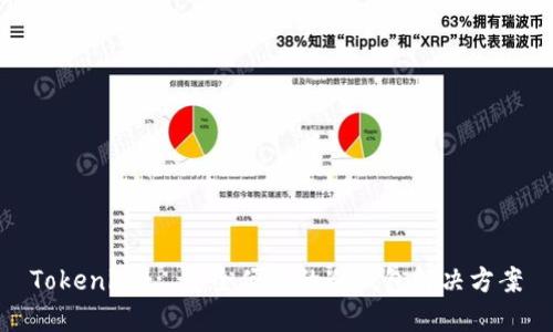 Tokenim : 安全便捷的冷钱包解决方案