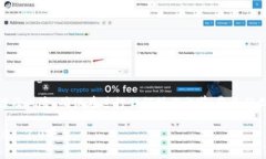 注意：关于数字货币的转