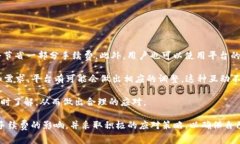   Tokenim 2.0 提升 USDT 交易手