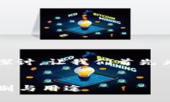 的确是一个独特而复杂的