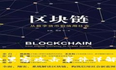 Tokenim 2.0 受黑客攻击事件