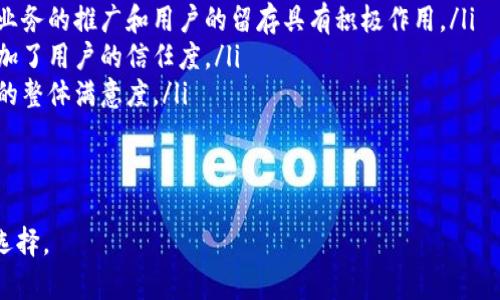   TokenIM身份钱包：数字资产管理的新选择 / 

 guanjianci 身份钱包, TokenIM, 数字资产管理 /guanjianci 

在数字经济快速发展、区块链技术日益成熟的背景下，数字资产管理的重要性愈发显现。而TokenIM身份钱包，就是在这个大环境下应运而生的一款创新型产品。本文将深入探讨TokenIM身份钱包的定义、特点及其在数字资产管理中的优势。同时，我们将在文末提出四个相关问题，逐一展开详细介绍。

TokenIM身份钱包的定义
TokenIM是一款基于区块链技术的身份钱包，致力于为用户提供安全、便捷的数字资产管理服务。与传统钱包不同，TokenIM不仅仅支持加密货币的存储与转账，还强调身份认证与数据隐私保护。通过区块链的分布式账本技术，TokenIM能够确保用户的身份信息和资产安全，不被中心化机构的控制。

TokenIM身份钱包的特点
TokenIM身份钱包有如下几个显著特点：
ul
    listrong多重身份认证:/strong TokenIM支持多种身份认证方式，包括生物识别技术、数字证书等，确保用户身份的唯一性和安全性。/li
    listrong安全性:/strong 利用区块链技术，所有交易信息是透明且不可篡改的，加上高强度加密，用户资产安全得到进一步保障。/li
    listrong资产多样性:/strong TokenIM支持多种类型的数字资产，如加密货币、NFT等，使用户可以一站式管理不同类型的数字资产。/li
    listrong隐私保护:/strong TokenIM在数据管理上高度重视用户隐私，通过加密技术确保用户的个人信息不被泄露。/li
    listrong用户友好界面:/strong TokenIM致力于为用户提供良好的使用体验，界面设计简洁直观，使得不同背景的用户都能轻松上手。/li
/ul

TokenIM身份钱包的功能
TokenIM身份钱包的核心功能主要集中在以下几个方面：
ul
    listrong资产管理:/strong 用户可通过TokenIM管理多种资产，包括比特币、以太坊、以及各类ERC-20代币，并支持一键转账、兑换等操作。/li
    listrong身份管理:/strong 除了数字资产，TokenIM还支持用户管理其身份信息，并提供相应的认证机制，确保身份的真实性。/li
    listrong社交功能:/strong TokenIM允许用户之间进行社交互动，并支持在钱包内进行信息交流，丰富了用户之间的联系。/li
    listrong去中心化交易平台:/strong TokenIM将接入去中心化交易平台，用户可以在平台内随时进行交易，无需依赖第三方。/li
/ul

TokenIM在数字资产管理中的优势
作为一款新兴的身份钱包，TokenIM在数字资产管理中的优势主要体现在以下几个方面：
ul
    listrong去中心化特性:/strong TokenIM利用区块链技术去中心化的特性，使得用户掌握自己的资产，不受制于任何中心化机构，有效防止各种潜在风险。/li
    listrong灵活性:/strong 在TokenIM中，用户可以自由选择各种数字资产的组合，灵活管理自己的资产组合，最大化其收益。/li
    listrong监管合规:/strong TokenIM在设计时考虑到各地区的监管政策，致力于符合相关法律法规，给用户提供一个合规、安全的环境。/li
    listrong社区支持:/strong TokenIM致力于建立用户社区，用户可以在社区中分享经验、获取支持，从而提升使用体验。/li
/ul

常见问题
在深入了解TokenIM身份钱包后，很多用户可能会对其产生一些疑问。以下是四个与TokenIM身份钱包相关的重要问题，我们将逐一详细解答。

问题一：TokenIM身份钱包如何确保用户数据的安全与隐私？
TokenIM通过多种技术手段确保用户的数据安全与隐私：
ul
    listrong加密技术:/strong TokenIM在数据存储与传输过程中使用高强度的加密算法，确保用户的身份信息与资产信息不被恶意篡改或窃取。/li
    listrong去中心化存储:/strong 通过去中心化的方式，用户的身份信息与资产数据不会集中存储在某个服务器上，减少了单点故障的风险。/li
    listrong透明性:/strong 所有交易记录均在区块链上公开透明，任何人都无法私自修改，从而增加了数据的可信度。/li
    listrong用户自主控制权:/strong 用户始终对其身份信息与资产拥有绝对控制权，只有用户自己可以选择共享其数据，这将用户从中心化平台可能带来的隐私泄露风险中解放出来。/li
/ul
在TokenIM中，用户可以随时查看和控制自己的隐私设置，这使得用户可以针对不同的场景选择何种信息需要被共享或隐藏。此外，TokenIM还支持用户使用多重身份进行操作，进一步提高了用户的隐私保护。

问题二：如何使用TokenIM身份钱包进行数字资产的管理与交易？
使用TokenIM身份钱包进行资产管理与交易非常简单。以下是使用TokenIM的基本步骤：
ol
    listrong下载与安装:/strong 用户可以在TokenIM的官方网站或各大应用商店下载钱包应用。根据提示完成安装后，用户需进行必要的账户注册与身份验证。/li
    listrong创建钱包:/strong 注册成功后，用户可以按照指引创建自己的钱包。在这一步中，用户需要妥善保管助记词，以便未来恢复钱包。/li
    listrong资金充值:/strong 用户可以通过汇款、兑换等方式将数字资产充值到TokenIM钱包中。支持的充值方式包括其他钱包转账、银行卡转账等。/li
    listrong资产管理:/strong 在TokenIM中，用户可以方便地查看和管理自己的数字资产，包括余额查询、汇总等。同时，用户可以设置资产的自动管理与定期监控。/li
    listrong交易操作:/strong 当用户需要进行交易时，只需在钱包中输入收款地址和金额，确认即可完成转账。在去中心化交易平台中，用户也可以利用供需曲线进行资产的完美匹配，实现瞬时交易。/li
    listrong提现与使用:/strong 用户可以随时将资产提现至其他平台或个人账户，灵活使用自己的数字资产。/li
/ol
TokenIM身份钱包力求将每一项功能都设计得尽可能简单易用，确保用户无论是新手还是老手都能快速上手。

问题三：TokenIM如何支持多种数字资产的管理？
TokenIM身份钱包支持多种数字资产的管理，这得益于其基于区块链技术的灵活性和可扩展性。具体表现在以下几个方面：
ul
    listrong多链支持:/strong TokenIM兼容多种公链及其子链用户，可以轻易地添加、管理超过数百种不同的数字资产，提供广泛的资产管理服务。/li
    listrong资产分类:/strong TokenIM根据资产的特性将其分为不同类别，例如加密货币、稳定币、NFT等，用户可以快速找到自己需要的资产。/li
    listrong资产互换:/strong 在TokenIM中，用户可以实现不同数字资产之间的互换，借助内置的交换功能，使得资产管理更加简易。/li
    listrong资产增值:/strong TokenIM还提供资产的增值服务，例如质押、借贷等，以帮助用户获得更高的投资回报。/li
/ul
这些功能的结合，使得TokenIM不仅是一个存储与转账的工具，更是一个全面的资产管理平台，用户可在其中实现对不同资产的全面把控。

问题四：如何评估TokenIM身份钱包的市场竞争力？
在评估TokenIM身份钱包的市场竞争力时，我们可以从以下几个方面进行分析：
ul
    listrong技术创新:/strong TokenIM在身份安全和隐私保护上采用了先进的区块链技术，提供多重身份认证和去中心化存储，这无疑是在市场中获得竞争优势的重要因素。/li
    listrong用户体验:/strong TokenIM的界面设计简洁易用，为用户提供了直观的操作体验，降低了用户的使用门槛，对于业务的推广和用户的留存具有积极作用。/li
    listrong合规性:/strong 随着数字资产监管的日益加强，TokenIM在业务运营中十分注重合规性，通过合法合规运营，增加了用户的信任度。/li
    listrong社区生态:/strong TokenIM致力于构建良好的用户社区，用户可以通过社区相互交流、分享经验，从而提高用户的整体满意度。/li
/ul
综上所述，TokenIM身份钱包凭借其综合技术优势、良好的用户体验等特点，在数字资产管理领域具备了较强的市场竞争力。

通过本篇文章对TokenIM身份钱包的深入探讨希望能帮助您更好地了解这一新兴产品，并在数字资产管理中做出更为明智的选择。