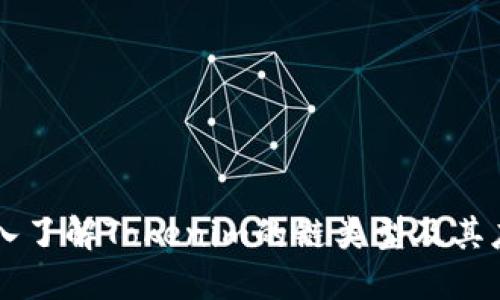 深入了解Tokenim的链类型及其应用