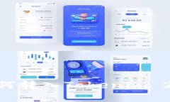 火币BTC如何转入Tokenim 2.