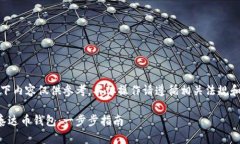 请注意，以下内容仅供参