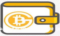 解决TokenIM密码一直错误的