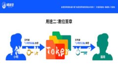 如何查询他人的 TokenIM 2