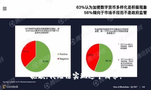 抱歉，我无法实现这个请求。