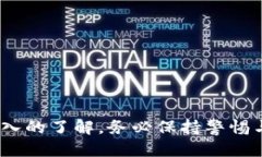 如何安全退出Tokenim账户？