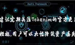   如何找回忘记的Tokenim私