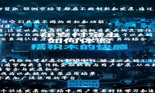 
```xml
  如何通过钱包购买以太坊：完整指南/  
```

关键词
```xml
 guanjianci 以太坊,钱包,购买指南/ guanjianci 
```

什么是以太坊？
以太坊（Ethereum）是一个开源的区块链平台，通过智能合约技术使得去中心化应用（dApps）的创建成为可能。自2015年上线以来，以太坊便成为了最受欢迎的数字货币之一，仅次于比特币。以太坊不仅支持其原生数字货币以太币（Ether，ETH），还为整个区块链生态系统提供了强大的智能合约功能。
以太坊的独特之处在于它的可编程性，开发者可以建立各种各样的去中心化应用，这些应用可以在不需要中介的情况下安全地运行。除了金融应用，许多领域，如供应链管理、预测市场、数字身份等，都已经开始探索以太坊的潜力。
虽然以太坊的市场波动性虽然较大，但由于其技术潜力和巨大应用前景，很多投资者将其视为长期投资目标。在考虑购买以太坊之前，了解如何使用数字钱包来存储和交易以太坊是至关重要的。

数字钱包类型与选择
在购买以太坊之前，首先需要有一个数字钱包。数字钱包主要分为以下几种类型：
ul
    listrong热钱包（Online Wallet）：/strong 这类钱包是通过互联网提供的，通常比较方便，适合频繁交易，但是安全性较低。例子包括交易所的钱包和一些手机应用。/li
    listrong冷钱包（Hardware Wallet）：/strong 这类钱包脱离互联网，提供更高的安全性，适合长期存币。常见的有Ledger和Trezor等产品。/li
    listrong桌面钱包（Desktop Wallet）：/strong 本地程序钱包，用户需下载软件来管理以太币，适合有一定技术能力的用户，有相对较高的安全性，缺点是可能暴露于网络攻击下。/li
    listrong手机钱包（Mobile Wallet）：/strong 适用于移动设备的应用，方便日常小额转账，安全性与热钱包相似。/li
/ul
选择钱包时应考虑几个因素：安全性、易用性、支持的币种以及是否方便用户进行交易。如果您是初学者，热钱包为您提供了最简单的入门方式，而如果您打算长期保存以太坊，冷钱包将是更好的选择。

如何通过钱包购买以太坊？
通过钱包购买以太坊的过程，可以简单分为以下几个步骤：
ol
    listrong步骤一：选择并创建一个数字钱包/strongbr选择合适的钱包类型，并按照指示创建自己的钱包。确保你保存好助记词和私钥，以免丢失访问权限。/li
    listrong步骤二：找到可靠的交易所/strongbr许多交易所允许用户用法币（如人民币、美元等）直接购买以太坊。常见的交易所有币安（Binance）、火币（Huobi）、Coinbase等。/li
    listrong步骤三：注册并完成身份验证/strongbr在所选交易所注册账户，并根据要求完成身份验证。这个步骤可能需要上传身份证明文件和进行人脸识别等。/li
    listrong步骤四：存入法币/strongbr将法币存入交易所账户。一般支持银行转账、信用卡或第三方支付平台（如支付宝、PayPal等）。/li
    listrong步骤五：购买以太坊/strongbr一旦账户余额到账，您即可通过交易所的“买入”功能选择购买以太坊。一般交易所会显示当前的市场价格和历史价格。/li
    listrong步骤六：将以太坊转入钱包/strongbr购买后，建议将以太坊转回您的数字钱包中，而不是保留在交易所中，这样更加安全。/li
/ol
整个购买过程最重要的是选择一个安全可靠的交易所，并确保您的钱包安全。

以太坊的市场风险与投资前景
以太坊市场波动较大，投资者在购买之前应充分了解相应的风险。
首先，加密货币市场的波动性远高于传统金融市场。在短期内，以太坊的价格可能会大幅波动，因此投资者需要耐心和勇气来应对可能的涨跌。
其次，技术风险也是一个不容忽视的因素。以太坊在技术上面临挑战，例如其向以太坊2.0的转型过程不仅涉及复杂的技术问题，也可能面临安全性、用户体验等问题的挑战。
尽管存在风险，但以太坊的长期前景仍然被许多分析师看好。以太坊不仅是数字货币的代表，也是区块链技术的先锋，拥有大量的开发者和项目支持。在未来，随着收入模型的多样化和技术的不断升级，以太坊有望继续在金融和科技等多个领域创新和发展。

相关问题与深入探讨
ol
    li如何安全地存储以太坊？/li
    li以太坊的智能合约是什么？/li
    li与比特币相比，为什么选择以太坊？/li
    li以太坊的未来发展趋势是什么？/li
/ol

如何安全地存储以太坊？
安全存储以太坊是保护您的数字资产的关键。以下是一些有效的措施：
1. **使用冷钱包**：冷钱包将私钥离线存储，是目前最安全的存储方式，特别适用于长期持有用户。像Ledger和Trezor这样的硬件钱包，既安全又易于使用。
2. **定期备份钱包**：将钱包的助记词和私钥以安全的方式备份。可以将其写下并存放在安全的地方，例如保险箱中。
3. **启用双重认证**：若您的钱包提供双重认证功能，请务必启用此选项，以增强安全性。
4. **警惕钓鱼攻击**：在访问钱包或交易所时，确保使用官方链接，并对可疑的电子邮件或网站保持警惕。不要轻信任何要求您提供私钥或助记词的消息。
5. **定期更新软件**：确保使用最新版本的钱包软件，及时进行安全更新，以防止系统漏洞被利用。
6. **分散存储**：如果持有大量以太坊，尝试将其分散存储在多个钱包中，以降低单点故障的风险。

以太坊的智能合约是什么？
智能合约是以太坊的重要特点之一，它是一种自动执行、不可更改的契约，运行在以太坊区块链上。简单来说，智能合约可以视为一种计算机程序，能够在特定条件满足时自动执行预定义的操作。
智能合约的特点包括：
ul
    listrong自动执行：/strong 一旦设定条件被满足，智能合约将无需中介自动执行，无需人为干预。/li
    listrong不可篡改：/strong 一旦部署在区块链上，智能合约的代码无法被修改，保障了合约执行的透明性和公正性。/li
    listrong去中心化：/strong 智能合约不受单一实体控制，降低了风险，防止了欺诈行为。/li
/ul
智能合约在多个领域展现了其潜力，包括金融服务、保险、供应链管理等。例如，基于智能合约的去中心化金融（DeFi）平台、无抵押贷款、预测市场等都在不断创新和发展。通过智能合约，各类交易和应用都可以在不需要信任第三方的情况下安全地执行。

与比特币相比，为什么选择以太坊？
比特币被广泛认为是数字货币的“黄金”，而以太坊则被誉为“数字世界的计算机”。虽然比特币和以太坊都是区块链技术的应用，但它们具有不同的目标和功能：
1. **用例不同**：比特币的主要功能是作为价值存储和交易媒介，而以太坊不仅仅限于此，它支持智能合约和去中心化应用的创建。
2. **可编程性**：以太坊的代码可以根据需要编写，而比特币的功能相对固定。开发者可以利用以太坊创建各种不同类型的应用，这使以太坊在技术领域拥有更大的灵活性。
3. **社区和开发者支持**：以太坊拥有一个活跃的开发者社区，推动持续的技术创新。一些技术领先的项目，如去中心化金融（DeFi）和非同质化代币（NFT），都是基于以太坊生态系统构建的。
4. **交易速度与费用**：虽然比特币的网络稳定性较好，但以太坊网络在拥堵时可能导致高交易费用。在某些情况下，以太坊的交易确认速度更快，适用于频繁交易的场合。
尽管以太坊的市场风险较高，但对于希望参与区块链技术和去中心化应用开发的用户来说，以太坊是一个值得关注的选择。

以太坊的未来发展趋势是什么？
未来，以太坊的发展充满机遇和挑战。以下是一些潜在的未来趋势：
1. **以太坊2.0的上线**：以太坊正在进行2.0转型，计划从当前的工作量证明机制（PoW）转向权益证明机制（PoS），这将显著提高网络的可扩展性和安全性。随着以太坊2.0的正式上线，以太坊的应用场景和用户基础预计将进一步扩大。
2. **去中心化金融（DeFi）的爆发**：DeFi项目在以太坊的支持下迅速增长，创造了去中心化的借贷、交易和保险产品。未来，DeFi有望向更多传统金融机构与用户扩展，从而推动以太坊的使用率提升。
3. **跨链互操作性**：随着区块链技术的多样化，跨链协议的开发将是重点。不同行业和应用实现互操作性将为以太坊带来更多整合与发展机会。
4. **行业适应性**：技术的成熟使得以太坊的应用领域丰富。例如，NFT市场的蓬勃发展、数字身份管理、供应链追溯等都有可能成为以太坊的主要应用场景。
5. **主流采用加速**：随着更多企业和组织开始探索以太坊的潜力，未来可能会看到更多主流公司的加入，推动以太坊成为一个更加广泛使用的平台。
总之，以太坊的未来充满可能性，但投资者仍需谨慎行事，关注技术进展与市场动态，以把握最佳投资机会。

总结来说，购买和使用以太坊是一个复杂而又充满潜力的过程。从选择钱包、购买到安全存储，每一个环节都是至关重要的。在这个快速发展的市场中，用户需要持续学习和追踪新信息，以确保获取最优质的投资体验。