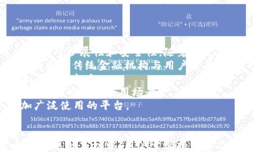 
```xml
  如何通过钱包购买以太坊：完整指南/  
```

关键词
```xml
 guanjianci 以太坊,钱包,购买指南/ guanjianci 
```

什么是以太坊？
以太坊（Ethereum）是一个开源的区块链平台，通过智能合约技术使得去中心化应用（dApps）的创建成为可能。自2015年上线以来，以太坊便成为了最受欢迎的数字货币之一，仅次于比特币。以太坊不仅支持其原生数字货币以太币（Ether，ETH），还为整个区块链生态系统提供了强大的智能合约功能。
以太坊的独特之处在于它的可编程性，开发者可以建立各种各样的去中心化应用，这些应用可以在不需要中介的情况下安全地运行。除了金融应用，许多领域，如供应链管理、预测市场、数字身份等，都已经开始探索以太坊的潜力。
虽然以太坊的市场波动性虽然较大，但由于其技术潜力和巨大应用前景，很多投资者将其视为长期投资目标。在考虑购买以太坊之前，了解如何使用数字钱包来存储和交易以太坊是至关重要的。

数字钱包类型与选择
在购买以太坊之前，首先需要有一个数字钱包。数字钱包主要分为以下几种类型：
ul
    listrong热钱包（Online Wallet）：/strong 这类钱包是通过互联网提供的，通常比较方便，适合频繁交易，但是安全性较低。例子包括交易所的钱包和一些手机应用。/li
    listrong冷钱包（Hardware Wallet）：/strong 这类钱包脱离互联网，提供更高的安全性，适合长期存币。常见的有Ledger和Trezor等产品。/li
    listrong桌面钱包（Desktop Wallet）：/strong 本地程序钱包，用户需下载软件来管理以太币，适合有一定技术能力的用户，有相对较高的安全性，缺点是可能暴露于网络攻击下。/li
    listrong手机钱包（Mobile Wallet）：/strong 适用于移动设备的应用，方便日常小额转账，安全性与热钱包相似。/li
/ul
选择钱包时应考虑几个因素：安全性、易用性、支持的币种以及是否方便用户进行交易。如果您是初学者，热钱包为您提供了最简单的入门方式，而如果您打算长期保存以太坊，冷钱包将是更好的选择。

如何通过钱包购买以太坊？
通过钱包购买以太坊的过程，可以简单分为以下几个步骤：
ol
    listrong步骤一：选择并创建一个数字钱包/strongbr选择合适的钱包类型，并按照指示创建自己的钱包。确保你保存好助记词和私钥，以免丢失访问权限。/li
    listrong步骤二：找到可靠的交易所/strongbr许多交易所允许用户用法币（如人民币、美元等）直接购买以太坊。常见的交易所有币安（Binance）、火币（Huobi）、Coinbase等。/li
    listrong步骤三：注册并完成身份验证/strongbr在所选交易所注册账户，并根据要求完成身份验证。这个步骤可能需要上传身份证明文件和进行人脸识别等。/li
    listrong步骤四：存入法币/strongbr将法币存入交易所账户。一般支持银行转账、信用卡或第三方支付平台（如支付宝、PayPal等）。/li
    listrong步骤五：购买以太坊/strongbr一旦账户余额到账，您即可通过交易所的“买入”功能选择购买以太坊。一般交易所会显示当前的市场价格和历史价格。/li
    listrong步骤六：将以太坊转入钱包/strongbr购买后，建议将以太坊转回您的数字钱包中，而不是保留在交易所中，这样更加安全。/li
/ol
整个购买过程最重要的是选择一个安全可靠的交易所，并确保您的钱包安全。

以太坊的市场风险与投资前景
以太坊市场波动较大，投资者在购买之前应充分了解相应的风险。
首先，加密货币市场的波动性远高于传统金融市场。在短期内，以太坊的价格可能会大幅波动，因此投资者需要耐心和勇气来应对可能的涨跌。
其次，技术风险也是一个不容忽视的因素。以太坊在技术上面临挑战，例如其向以太坊2.0的转型过程不仅涉及复杂的技术问题，也可能面临安全性、用户体验等问题的挑战。
尽管存在风险，但以太坊的长期前景仍然被许多分析师看好。以太坊不仅是数字货币的代表，也是区块链技术的先锋，拥有大量的开发者和项目支持。在未来，随着收入模型的多样化和技术的不断升级，以太坊有望继续在金融和科技等多个领域创新和发展。

相关问题与深入探讨
ol
    li如何安全地存储以太坊？/li
    li以太坊的智能合约是什么？/li
    li与比特币相比，为什么选择以太坊？/li
    li以太坊的未来发展趋势是什么？/li
/ol

如何安全地存储以太坊？
安全存储以太坊是保护您的数字资产的关键。以下是一些有效的措施：
1. **使用冷钱包**：冷钱包将私钥离线存储，是目前最安全的存储方式，特别适用于长期持有用户。像Ledger和Trezor这样的硬件钱包，既安全又易于使用。
2. **定期备份钱包**：将钱包的助记词和私钥以安全的方式备份。可以将其写下并存放在安全的地方，例如保险箱中。
3. **启用双重认证**：若您的钱包提供双重认证功能，请务必启用此选项，以增强安全性。
4. **警惕钓鱼攻击**：在访问钱包或交易所时，确保使用官方链接，并对可疑的电子邮件或网站保持警惕。不要轻信任何要求您提供私钥或助记词的消息。
5. **定期更新软件**：确保使用最新版本的钱包软件，及时进行安全更新，以防止系统漏洞被利用。
6. **分散存储**：如果持有大量以太坊，尝试将其分散存储在多个钱包中，以降低单点故障的风险。

以太坊的智能合约是什么？
智能合约是以太坊的重要特点之一，它是一种自动执行、不可更改的契约，运行在以太坊区块链上。简单来说，智能合约可以视为一种计算机程序，能够在特定条件满足时自动执行预定义的操作。
智能合约的特点包括：
ul
    listrong自动执行：/strong 一旦设定条件被满足，智能合约将无需中介自动执行，无需人为干预。/li
    listrong不可篡改：/strong 一旦部署在区块链上，智能合约的代码无法被修改，保障了合约执行的透明性和公正性。/li
    listrong去中心化：/strong 智能合约不受单一实体控制，降低了风险，防止了欺诈行为。/li
/ul
智能合约在多个领域展现了其潜力，包括金融服务、保险、供应链管理等。例如，基于智能合约的去中心化金融（DeFi）平台、无抵押贷款、预测市场等都在不断创新和发展。通过智能合约，各类交易和应用都可以在不需要信任第三方的情况下安全地执行。

与比特币相比，为什么选择以太坊？
比特币被广泛认为是数字货币的“黄金”，而以太坊则被誉为“数字世界的计算机”。虽然比特币和以太坊都是区块链技术的应用，但它们具有不同的目标和功能：
1. **用例不同**：比特币的主要功能是作为价值存储和交易媒介，而以太坊不仅仅限于此，它支持智能合约和去中心化应用的创建。
2. **可编程性**：以太坊的代码可以根据需要编写，而比特币的功能相对固定。开发者可以利用以太坊创建各种不同类型的应用，这使以太坊在技术领域拥有更大的灵活性。
3. **社区和开发者支持**：以太坊拥有一个活跃的开发者社区，推动持续的技术创新。一些技术领先的项目，如去中心化金融（DeFi）和非同质化代币（NFT），都是基于以太坊生态系统构建的。
4. **交易速度与费用**：虽然比特币的网络稳定性较好，但以太坊网络在拥堵时可能导致高交易费用。在某些情况下，以太坊的交易确认速度更快，适用于频繁交易的场合。
尽管以太坊的市场风险较高，但对于希望参与区块链技术和去中心化应用开发的用户来说，以太坊是一个值得关注的选择。

以太坊的未来发展趋势是什么？
未来，以太坊的发展充满机遇和挑战。以下是一些潜在的未来趋势：
1. **以太坊2.0的上线**：以太坊正在进行2.0转型，计划从当前的工作量证明机制（PoW）转向权益证明机制（PoS），这将显著提高网络的可扩展性和安全性。随着以太坊2.0的正式上线，以太坊的应用场景和用户基础预计将进一步扩大。
2. **去中心化金融（DeFi）的爆发**：DeFi项目在以太坊的支持下迅速增长，创造了去中心化的借贷、交易和保险产品。未来，DeFi有望向更多传统金融机构与用户扩展，从而推动以太坊的使用率提升。
3. **跨链互操作性**：随着区块链技术的多样化，跨链协议的开发将是重点。不同行业和应用实现互操作性将为以太坊带来更多整合与发展机会。
4. **行业适应性**：技术的成熟使得以太坊的应用领域丰富。例如，NFT市场的蓬勃发展、数字身份管理、供应链追溯等都有可能成为以太坊的主要应用场景。
5. **主流采用加速**：随着更多企业和组织开始探索以太坊的潜力，未来可能会看到更多主流公司的加入，推动以太坊成为一个更加广泛使用的平台。
总之，以太坊的未来充满可能性，但投资者仍需谨慎行事，关注技术进展与市场动态，以把握最佳投资机会。

总结来说，购买和使用以太坊是一个复杂而又充满潜力的过程。从选择钱包、购买到安全存储，每一个环节都是至关重要的。在这个快速发展的市场中，用户需要持续学习和追踪新信息，以确保获取最优质的投资体验。