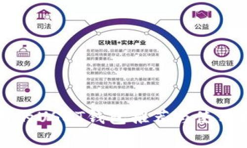 常用的USDT钱包推荐与使用指南