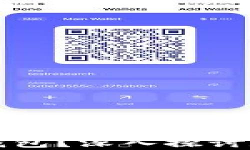 
比特币是否可以脱离钱包？深入探讨数字货币的存储与转移