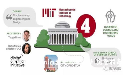 如何通过Tokenim查看代币价格：完整指南