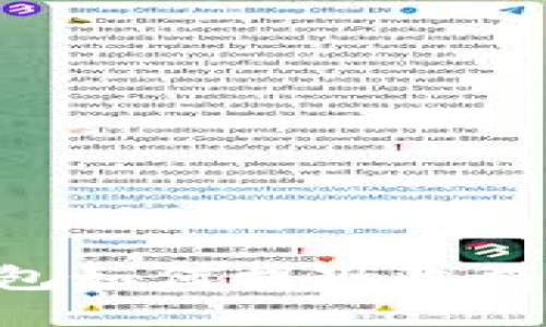 以太坊钱包如何提现收益：全面指南