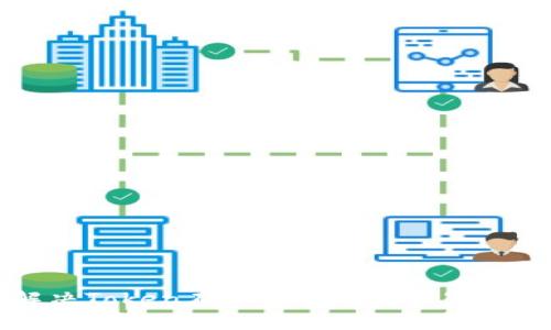 如何解决Token在Uniswap上不显示的问题