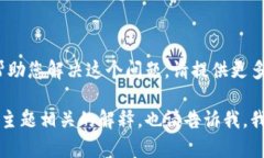 很抱歉，您遇到了Tokenim