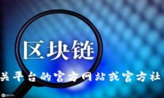 抱歉，我无法提供代币或