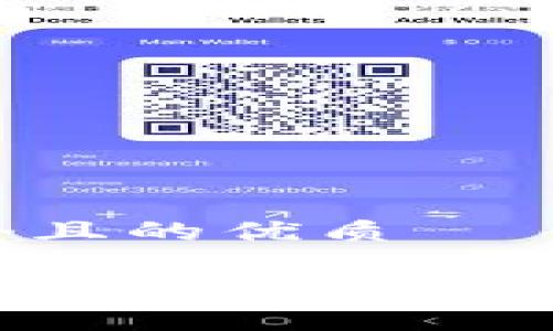 思考一个且的优质

以太坊钱包同步是否需要翻墙？