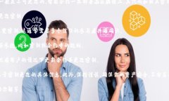 在许多区块链和加密货币